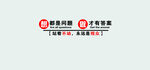 中国铁路标志图案展示