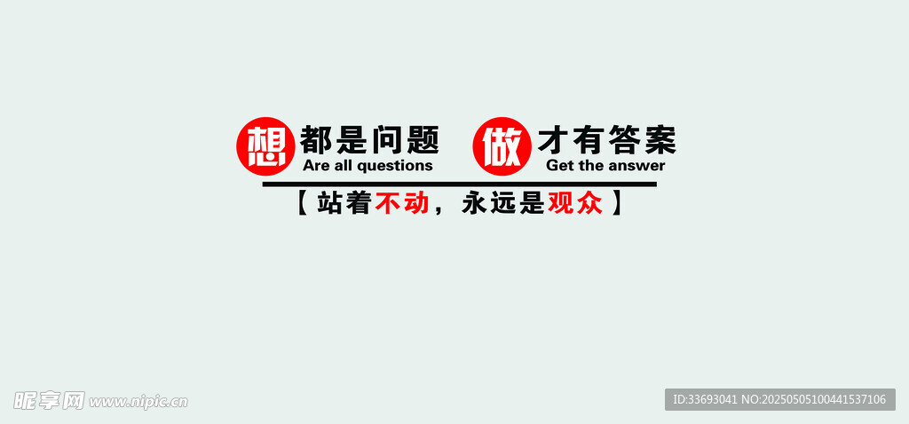 中国铁路标志图案展示
