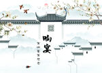 中式水墨风庭院美景
