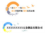 合作共赢