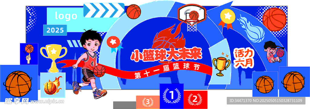 儿童科技互动体验篮球场景