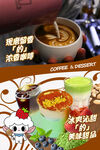 饮品广告海报