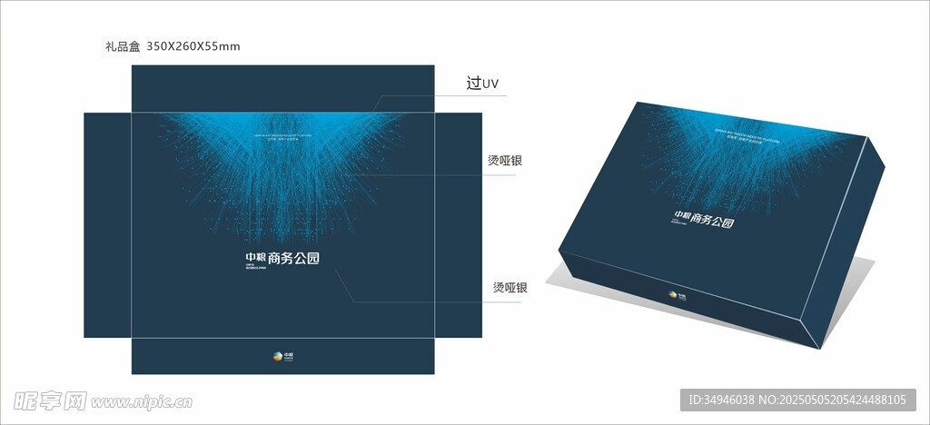 蓝色方形物件展示