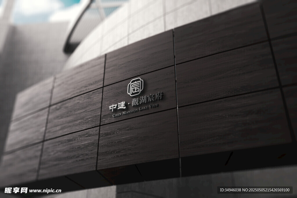 LOGO贴图