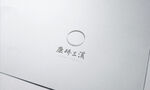 LOGO贴图