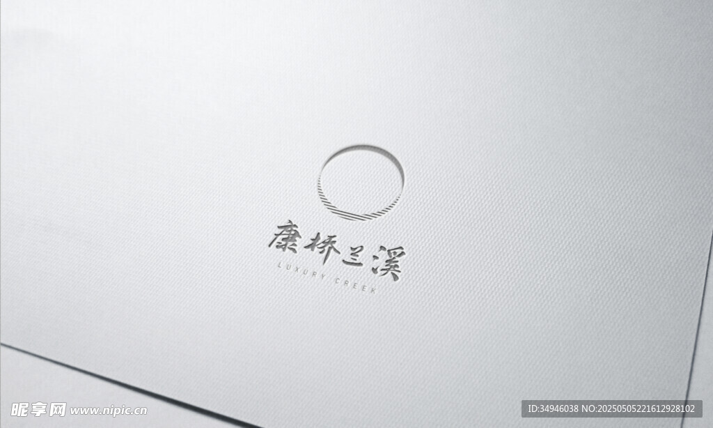 LOGO贴图