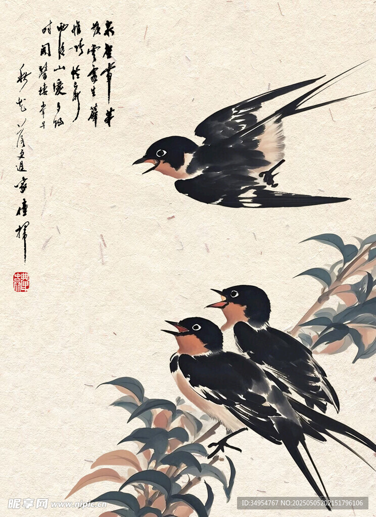 水墨燕子