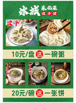 冰城美食套餐优惠来袭
