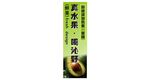清凉薄荷外用膏产品展示