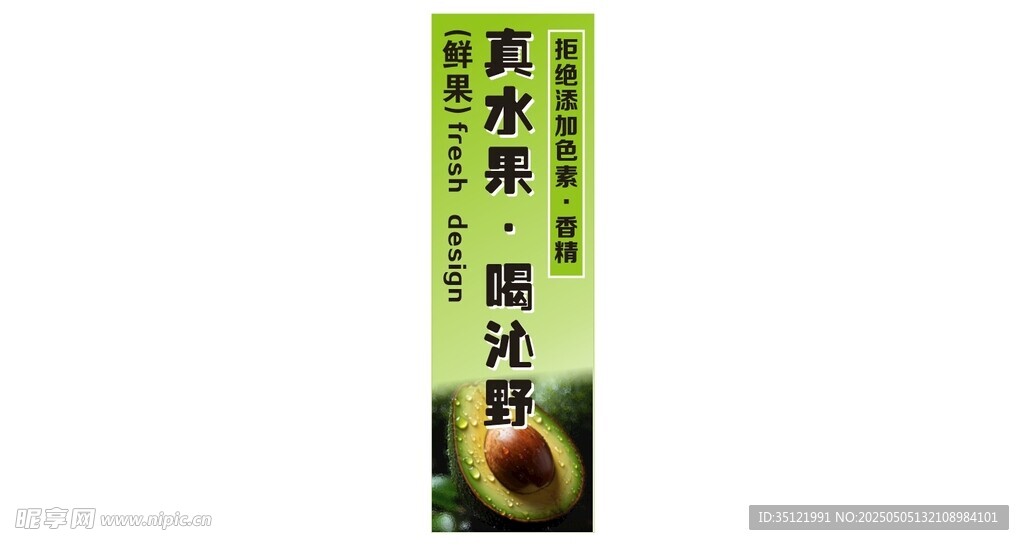 清凉薄荷外用膏产品展示