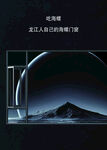 门窗