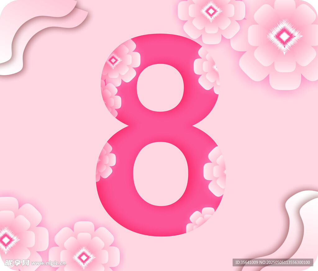 粉色花朵环绕的数字8