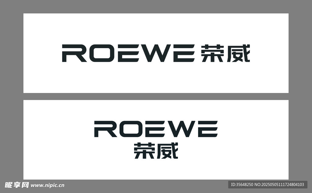 荣威LOGO