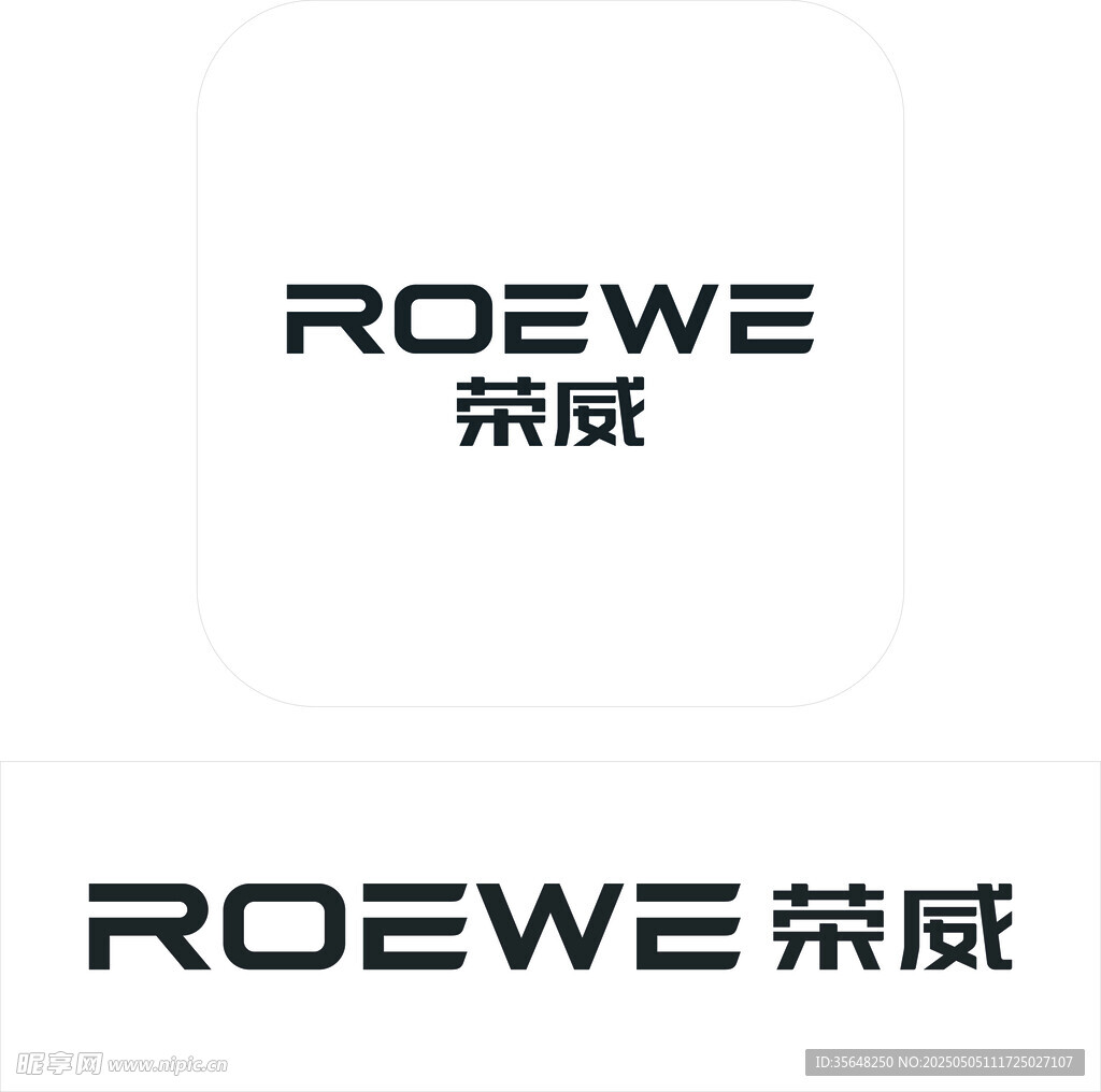 荣威LOGO