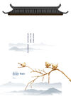 清明节