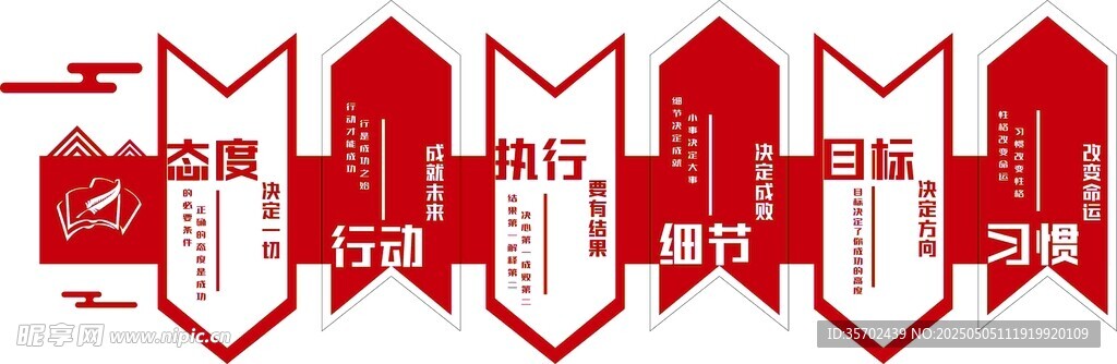 红色立体箭头导视标识牌