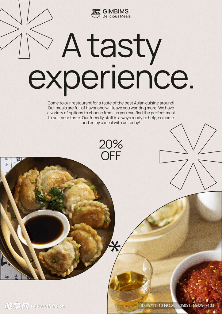 美食展板