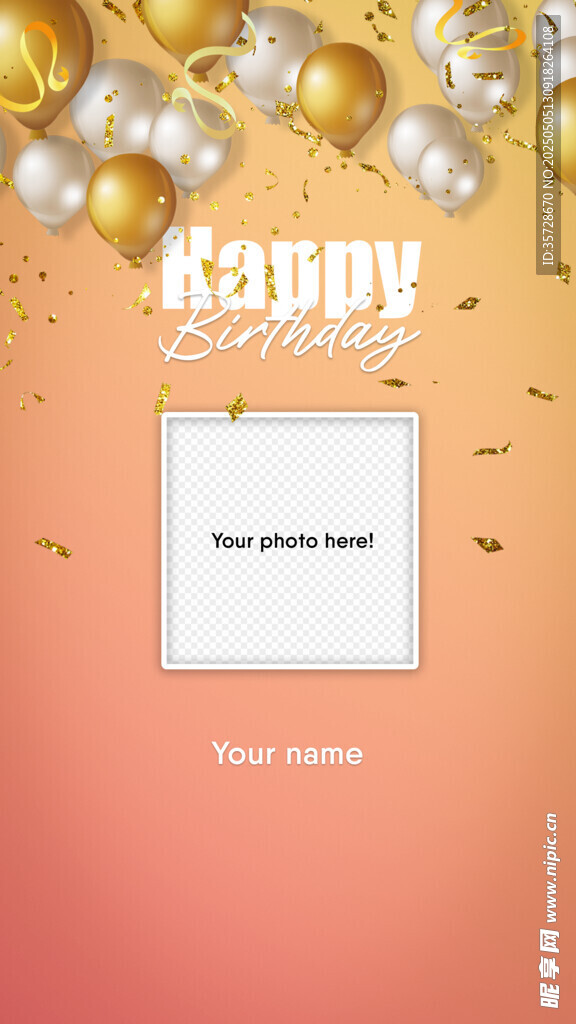 生日背景模板