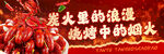 小龙虾