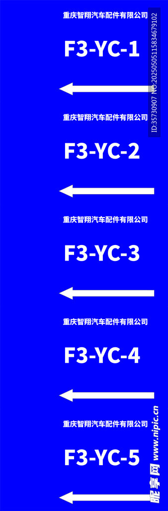 挂牌