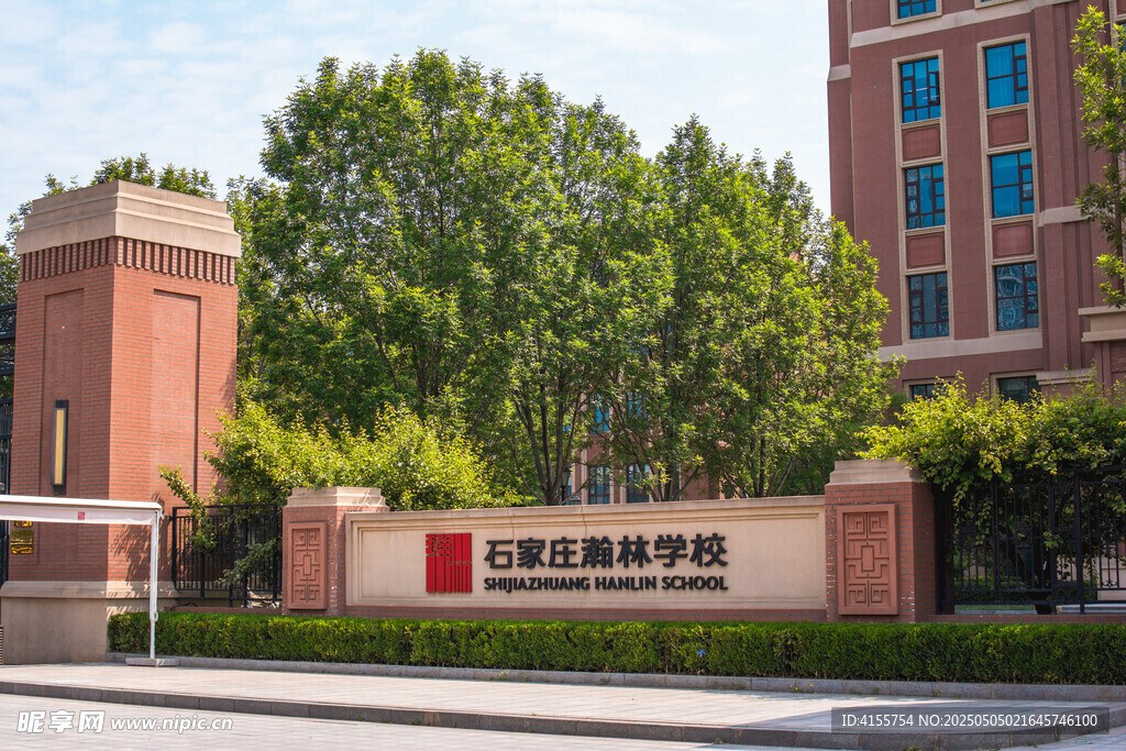 学校大门
