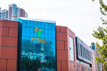 现代玻璃幕墙建筑外观