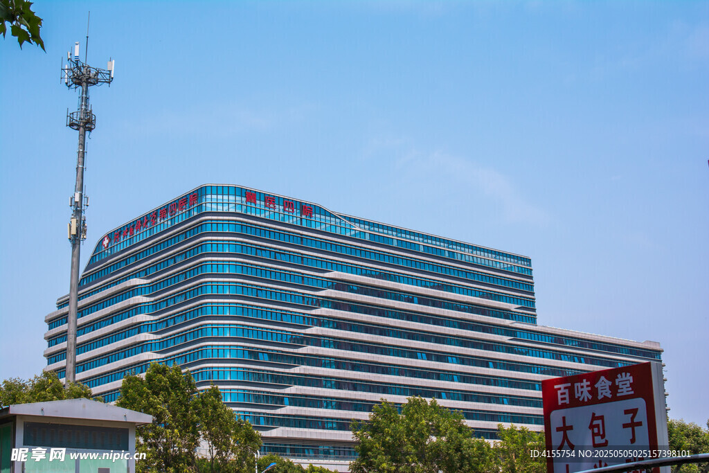 现代风格办公大楼外观