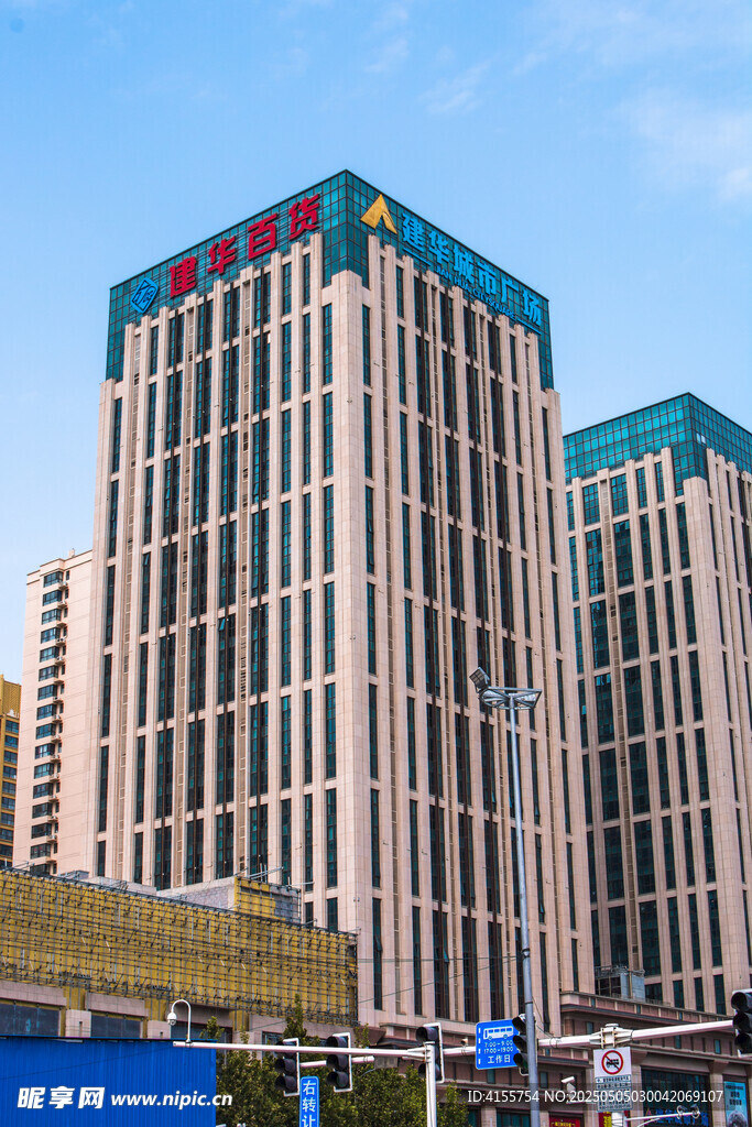 城市中的现代化高楼大厦