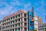 多彩外观的多层建筑