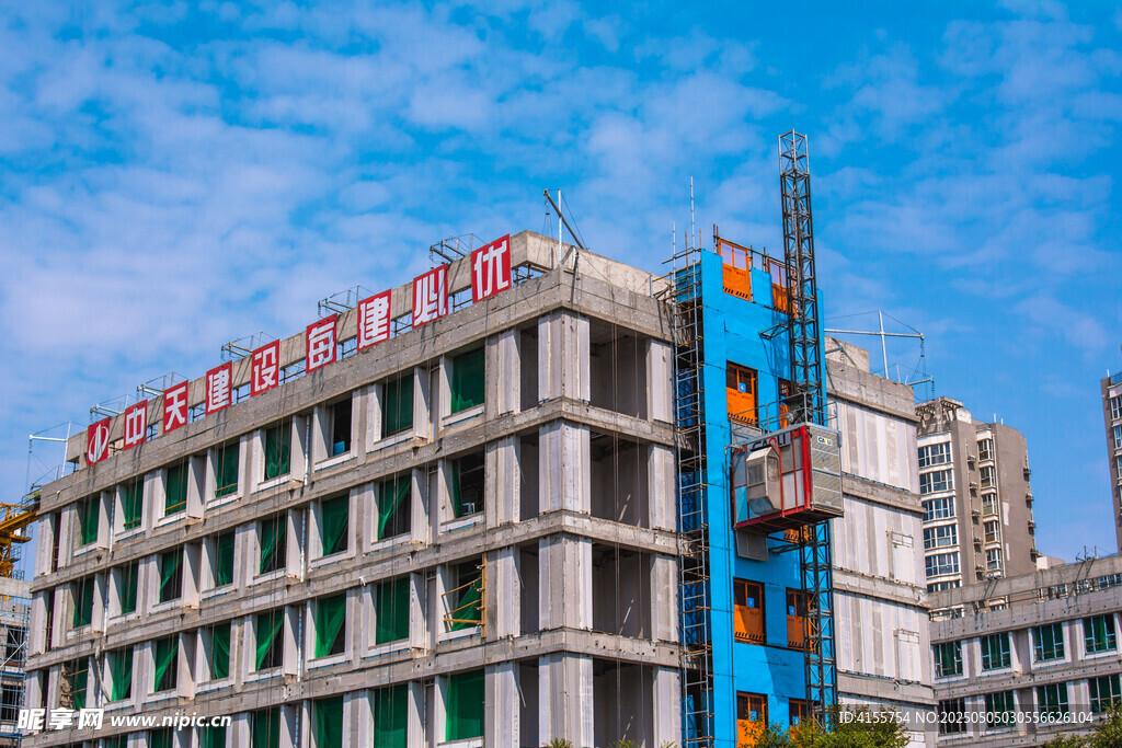 多彩外观的多层建筑