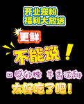 文字效果素材
