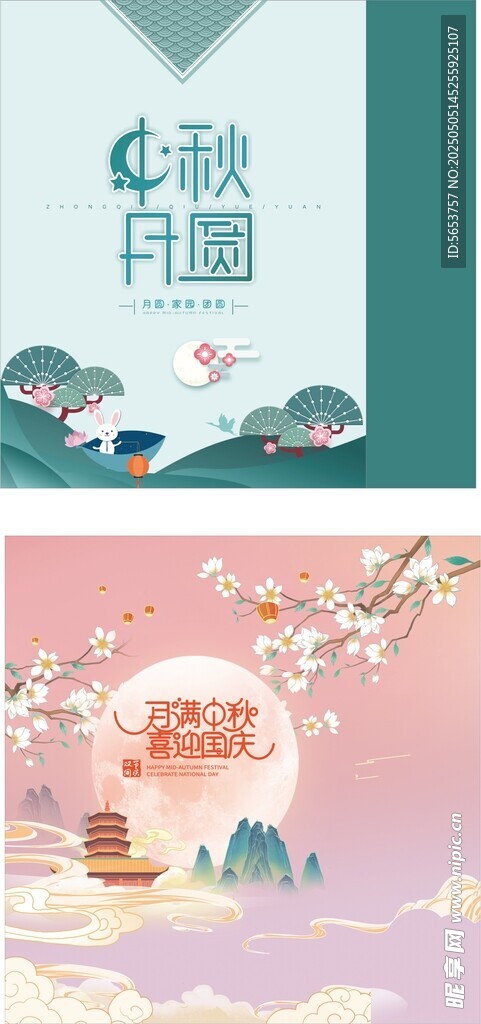 大气手提袋