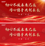 红金