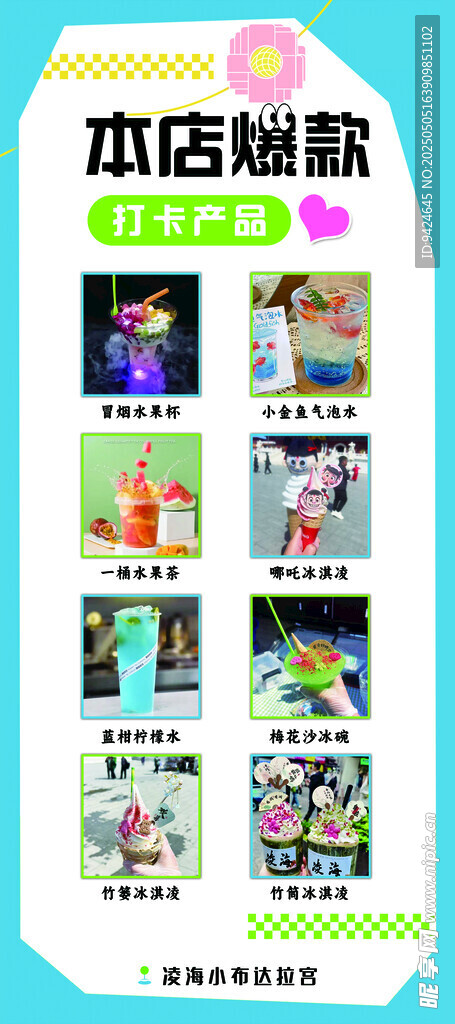 多样书籍展示