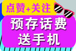 直播手举牌