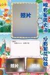 自我介绍
