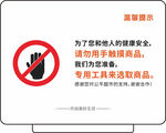 烘焙温馨提示
