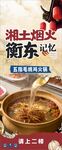 五指毛桃鸡火锅