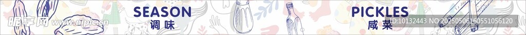 超市调味广告