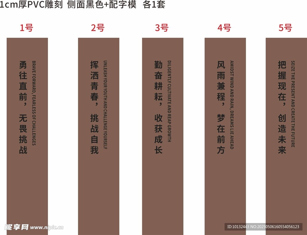 超市柱子情绪语2