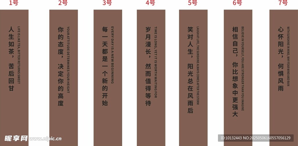 超市柱子情绪语