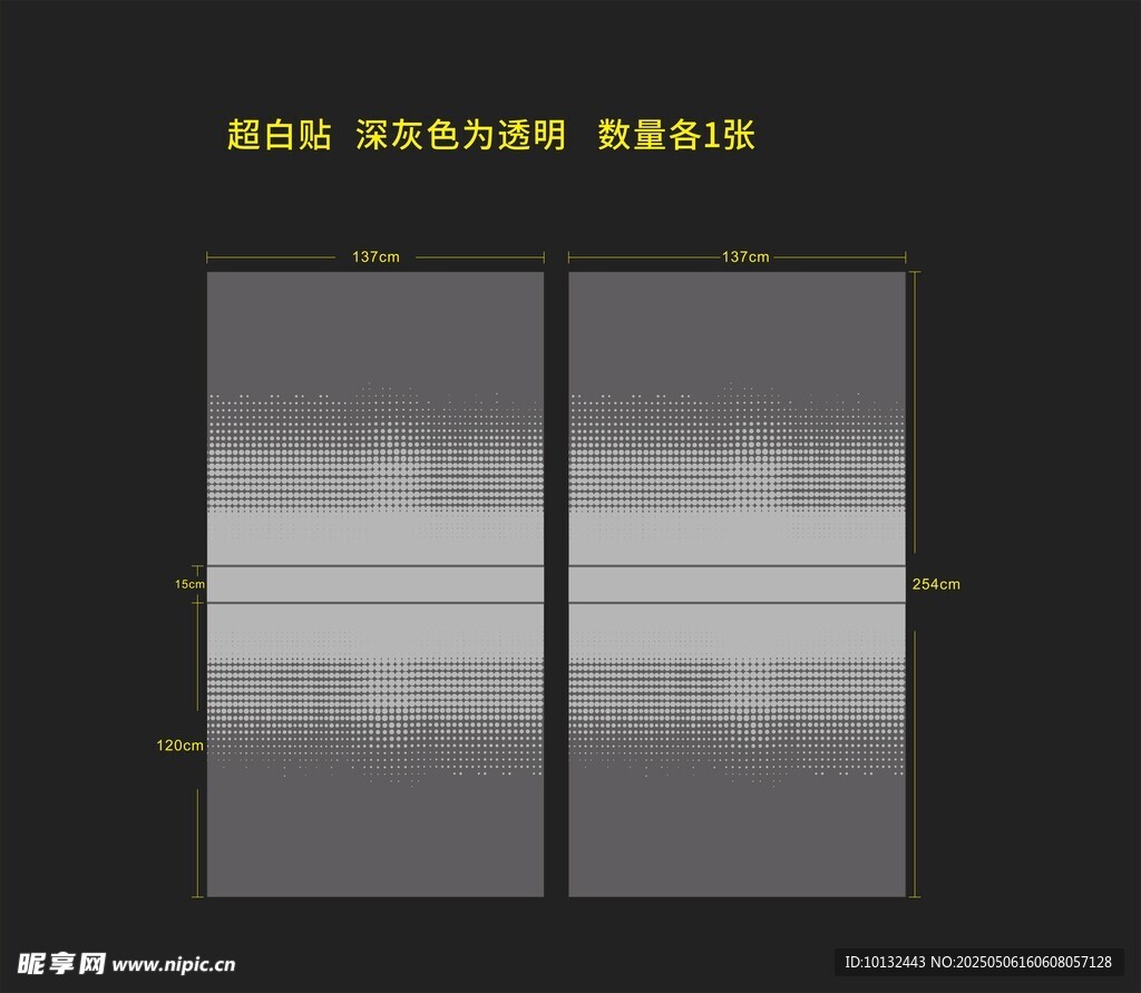 圆点玻璃贴