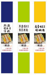 蛋糕不干胶