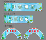 朴真粗布