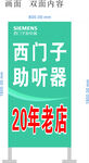 西门子