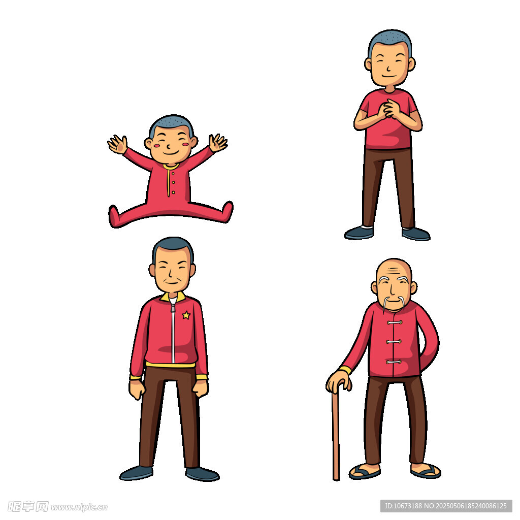人生不同阶段的形象
