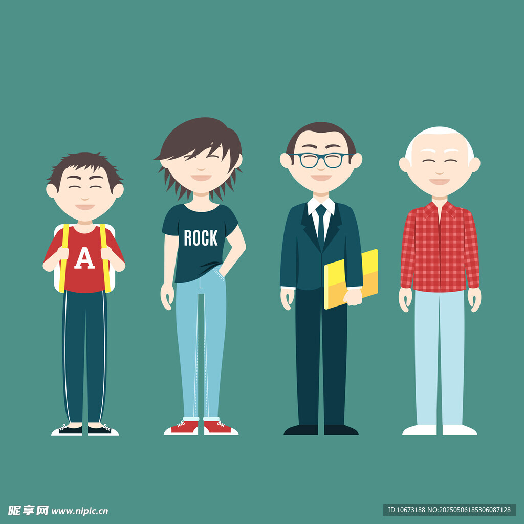 人生不同阶段的形象
