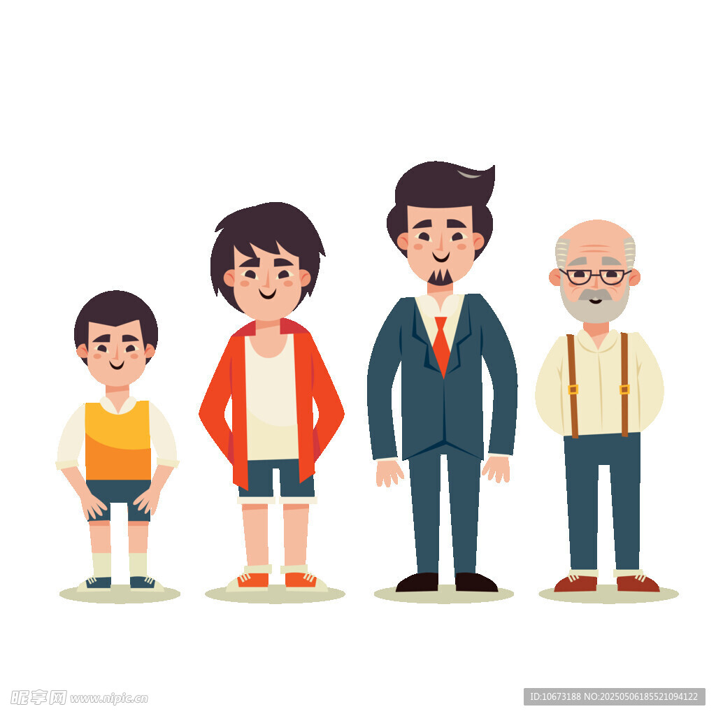 人生不同阶段的形象