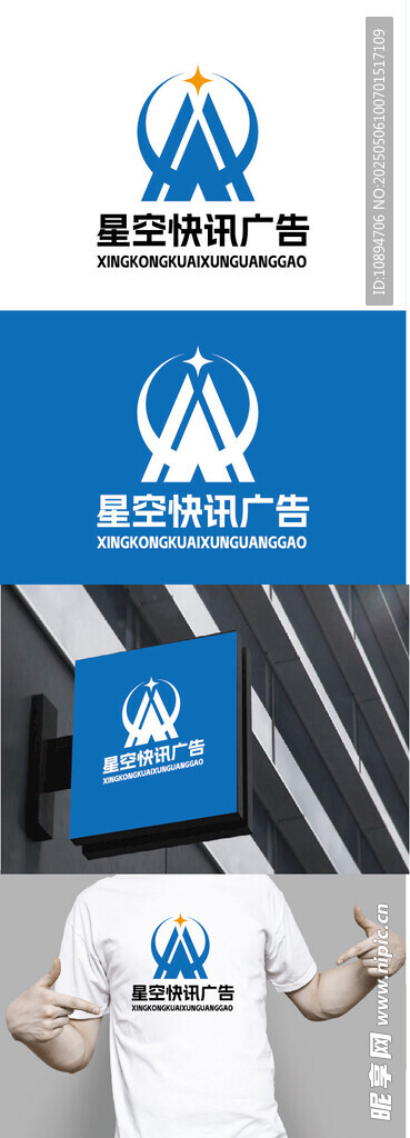 广告标识设计