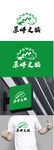 文旅标识设计